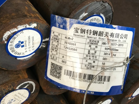 闽侯40Mn2合金结构钢