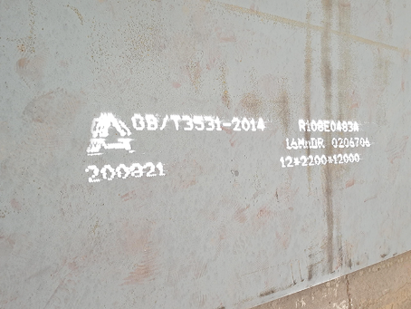 闽侯容器板-16MnDR